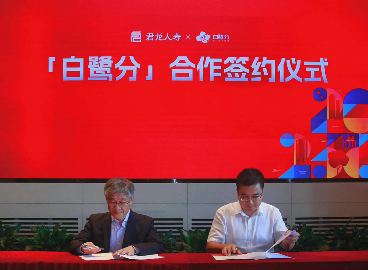 微信图片_20230822203627.jpg