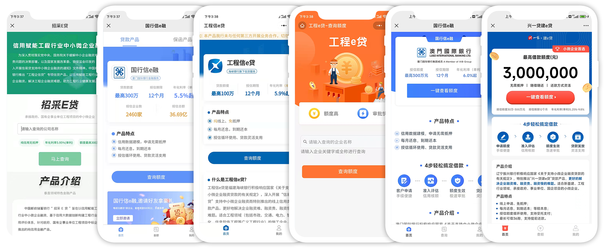 企信采图片.png
