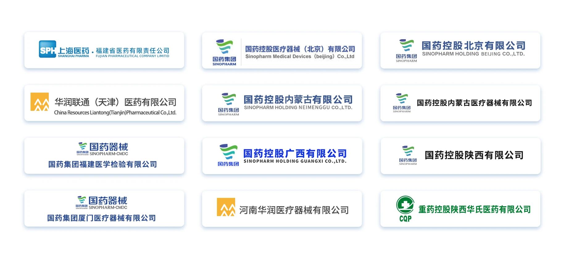 创新驱动医疗产业升级.jpg
