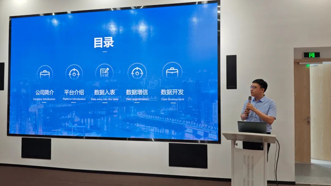 数据资产赋能实体经济模式分享会在信用大数据创新中心举行2.jpg
