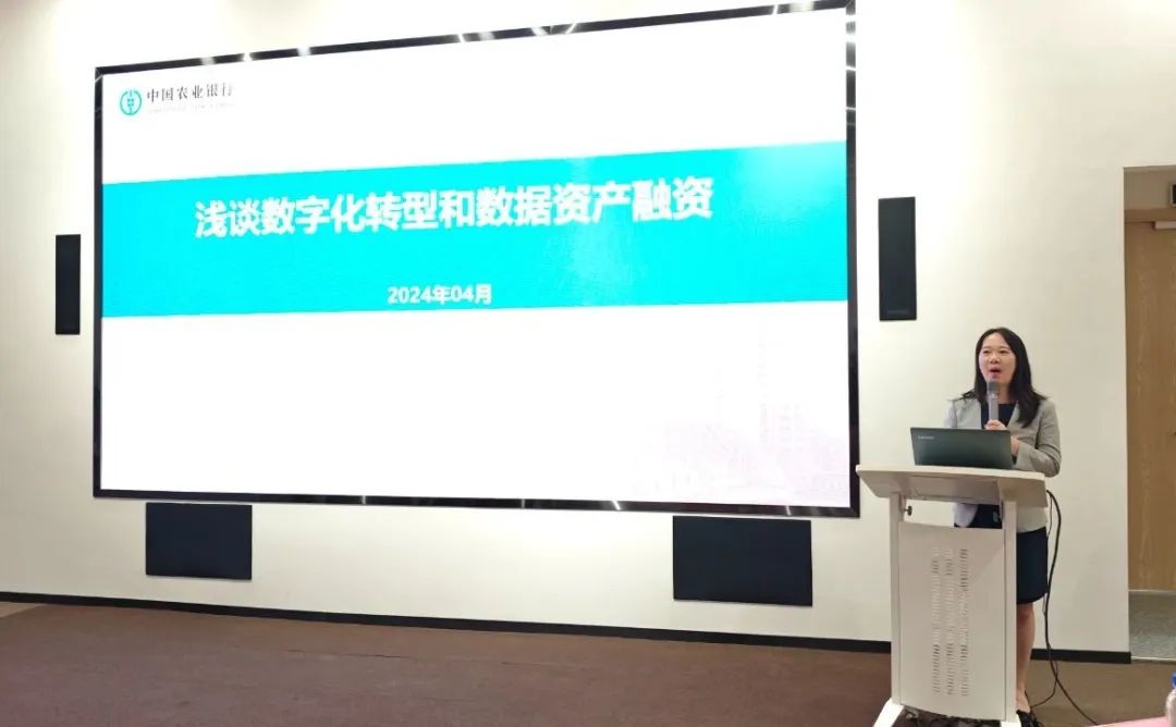数据资产赋能实体经济模式分享会在信用大数据创新中心举行3.jpg