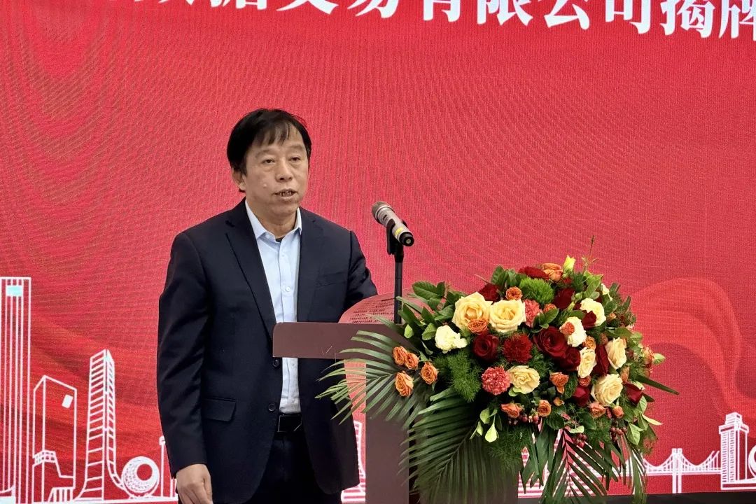 厦门数据交易有限公司和厦门市公共资源交易中心数据交易分中心揭牌成立4.jpg