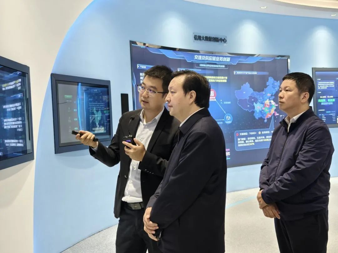 中国经济体制改革杂志社一行调研信用大数据创新中心2.jpg